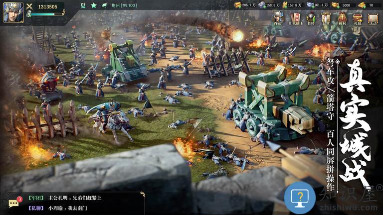 腾讯卧龙吟2官方版 腾讯卧龙吟2手游下载