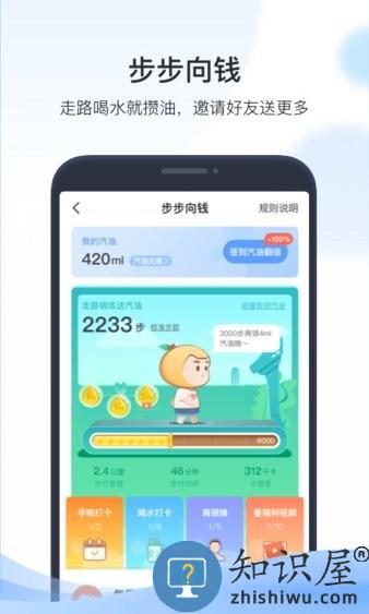 凯励程app 凯励程软件下载