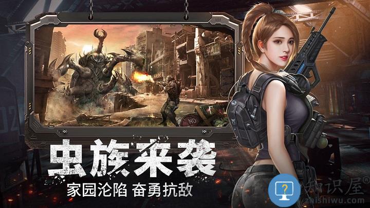 幸存者计划试玩版 幸存者计划内测版下载