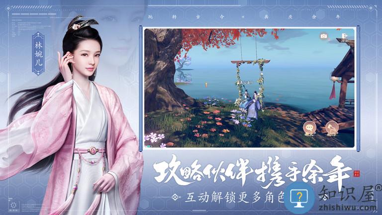 庆余年手游测试服 庆余年测试版