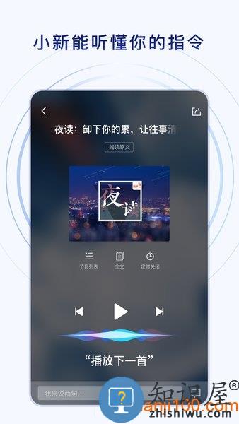 新华社客户端 新华社app
