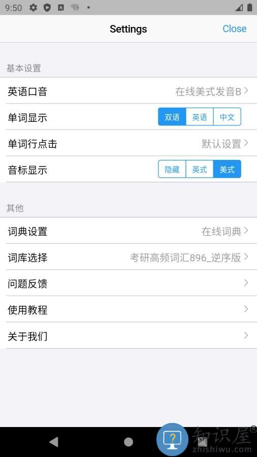 list背单词app