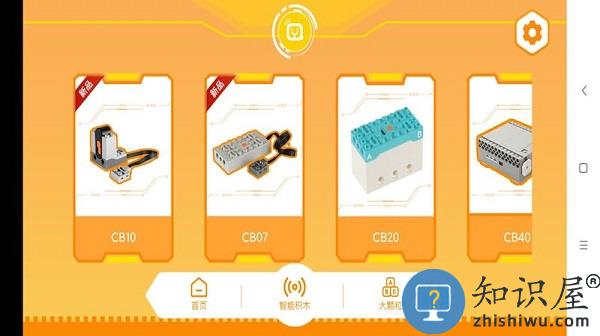 群宇科教app下载