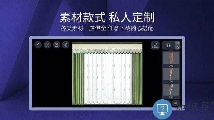 四维星移动版官方版 四维星移动版免费下载安装