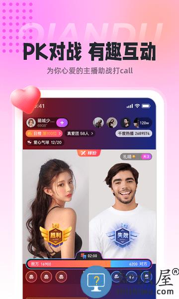 千度热播平台 千度热播app下载