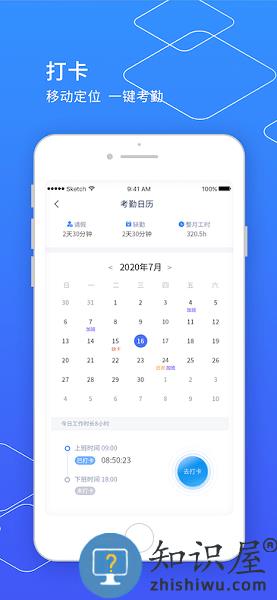 小天精灵app 小天精灵安卓下载