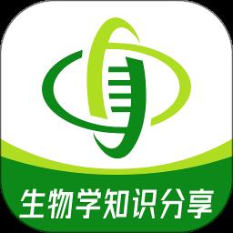 生物圈软件 v1.4.6 安卓版