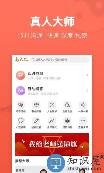 高人汇平台 高人汇app下载