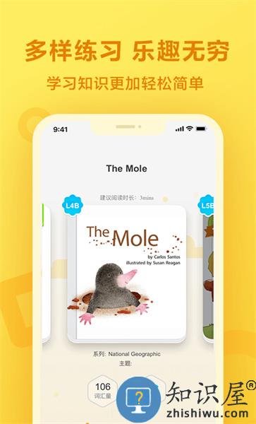 一起作业搜题 一起作业搜题app下载