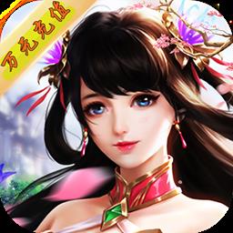 剑雨九天bt版下载v1.2 安卓版