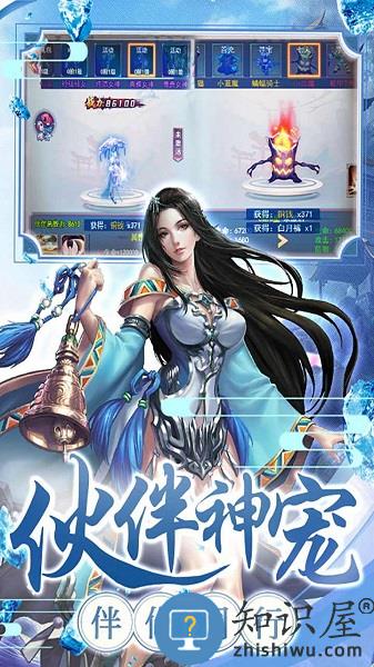 剑雨九天bt版 变态剑雨九天手游下载