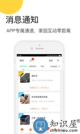 掌心宝贝园丁最新版