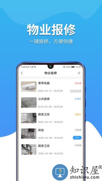 幸福苑手机版 幸福苑app下载