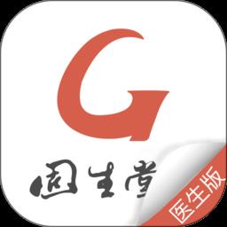 固生堂医生端 v4.6.62402272032 安卓版