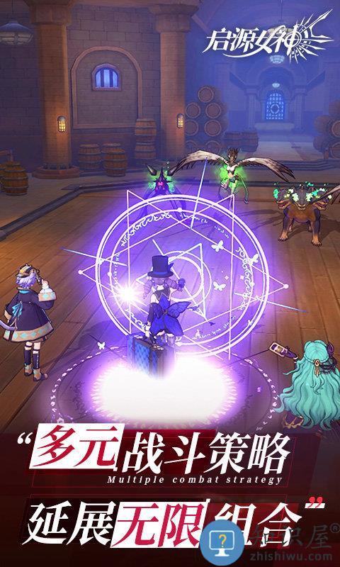 启源女神手游官方版本2021 启源女神官服下载