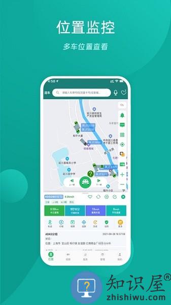 易查车官方版 易查车app下载