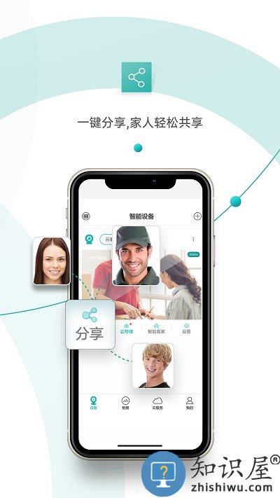 超级看看软件下载安装