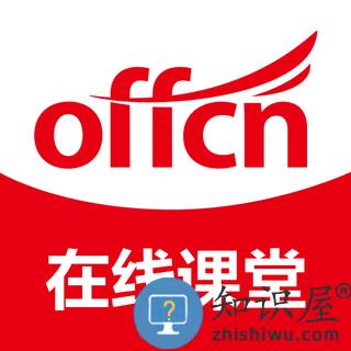在线课堂app中公(中公网校)下载v6.5.12 安卓免费版