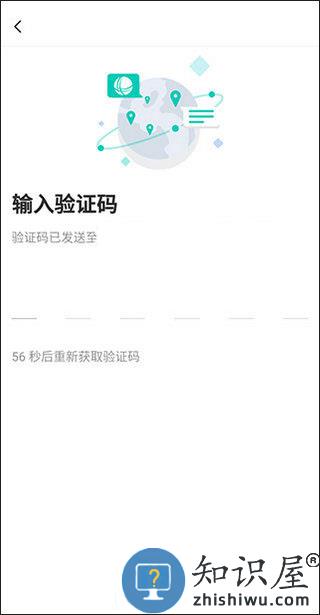 绿色国网注册指南 绿色国网注册教程