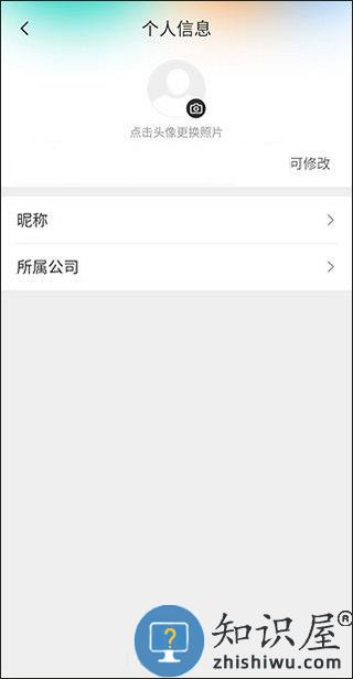 绿色国网注册流程 绿色国网注册指南