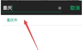 星巴克app使用教程 星巴克app怎么更改下单门店