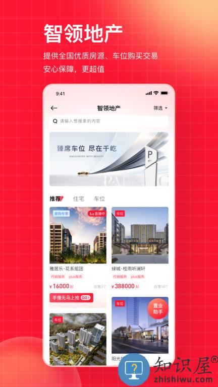 千屹软件 千屹APP下载安装