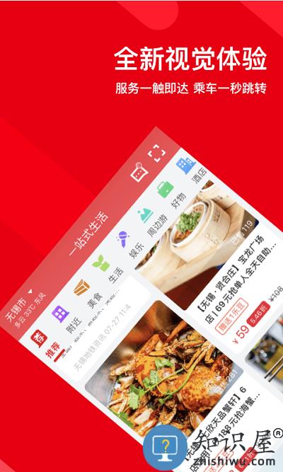 阜新码上行app 阜新码上行手机版