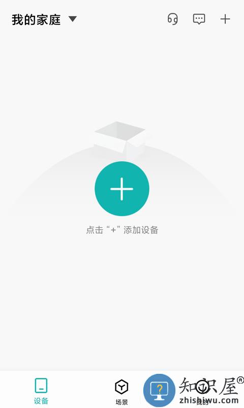 小峰管家官方下载