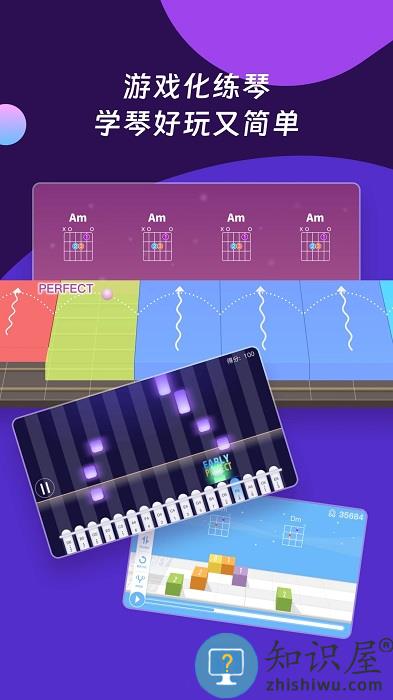 ai音乐学院下载安装