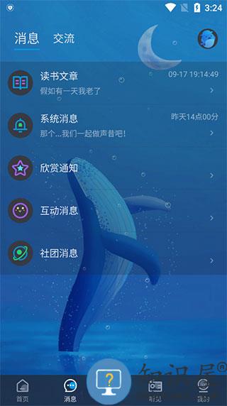声昔使用教程 声昔使用教程