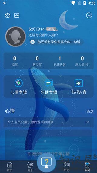 声昔使用教程 声昔使用教程