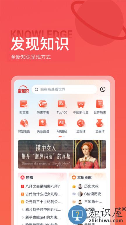 全世界软件下载安装最新版本