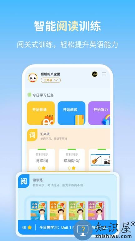 朗文当代英语学习辞典软件