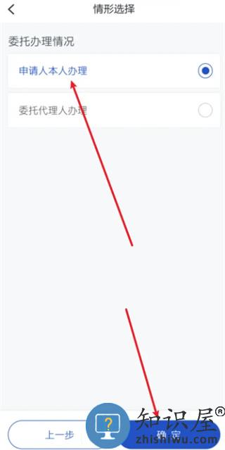 浙里办公积金怎么提取教程 浙里办app公积金怎么提取教程