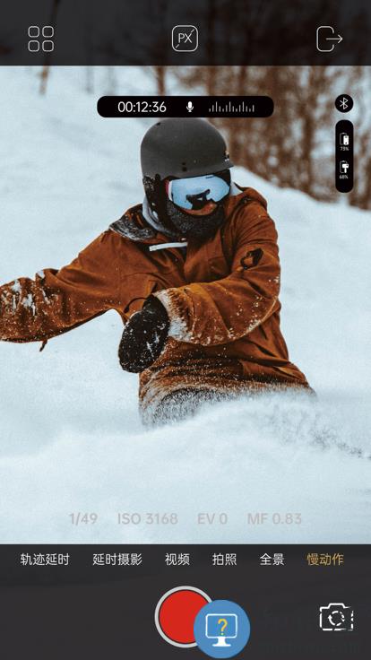 AOCHUAN官方版 aochuan软件下载