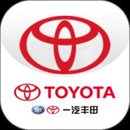 一汽丰田智行互联app v5.7.4 安卓最新版