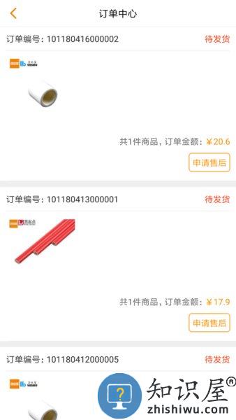 百安居网上商城 百安居app下载