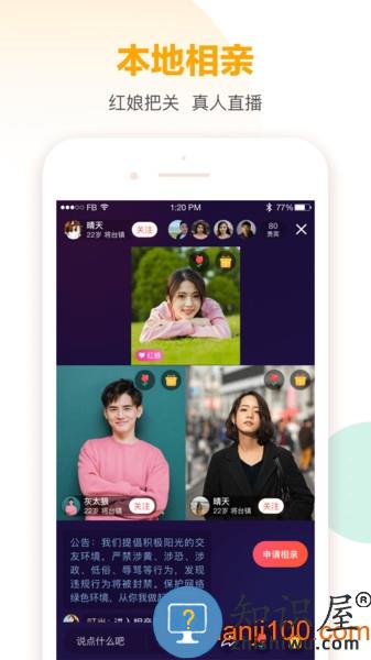 58本地版app 58本地版最新版本下载