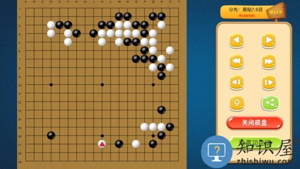 新博围棋对弈平台官方下载