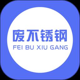 废不锈钢 v1.0.8 安卓版