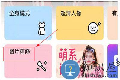 如何设置虚化背景截图1