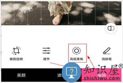 如何设置虚化背景截图2