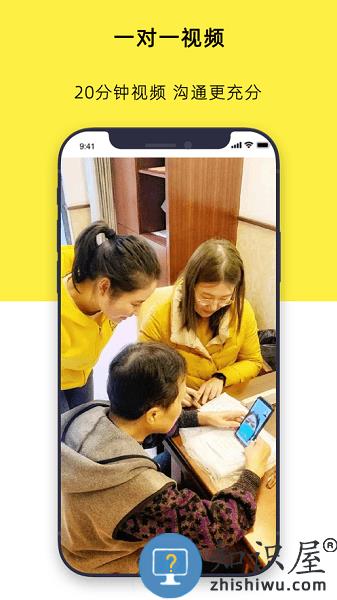 温暖医生app下载