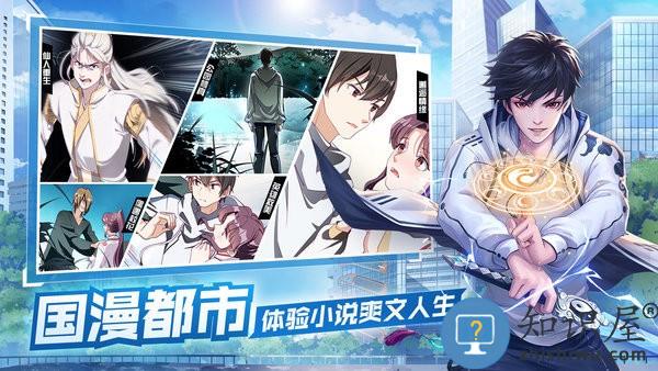 超凡之路手游 超凡之路游戏下载