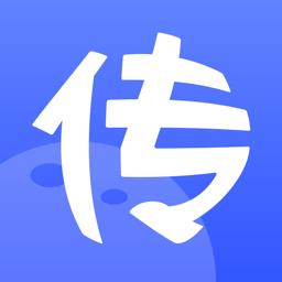 传播星球平台 v5.0.6 安卓版