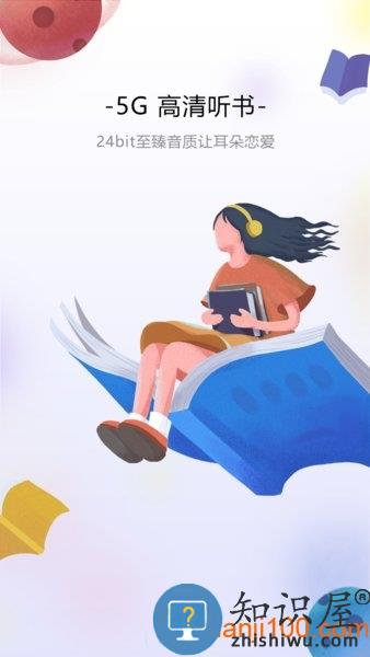 沃阅读app 沃阅读客户端官方下载