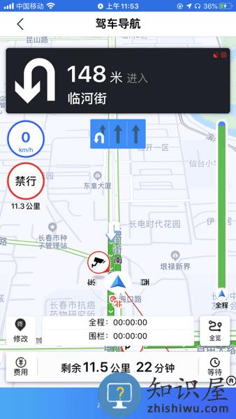 九州代驾v3 九州代驾司机端