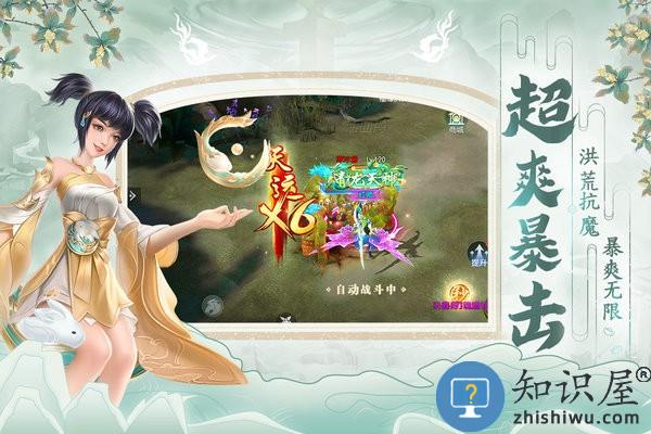 破天世界九游版 九游破天世界手游下载