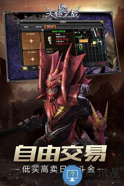 天使之战复古版 天使之战复古手游下载