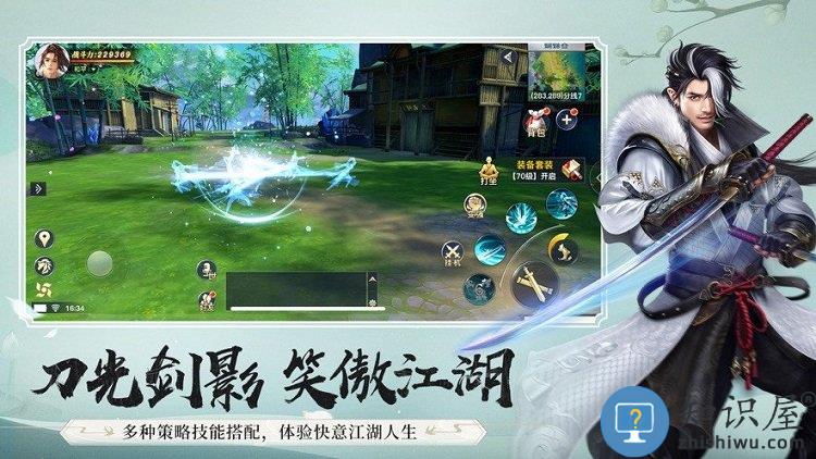 梦幻逍遥西游篇手游官方版 梦幻逍遥西游篇手游版下载